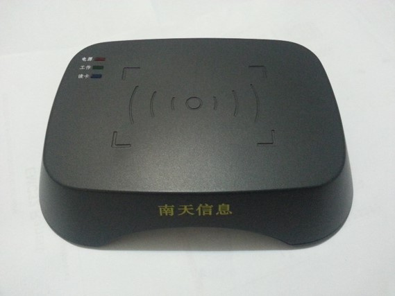 China ID Card Reader for Kiosk ATM