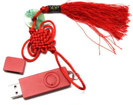 USB Flash Drive