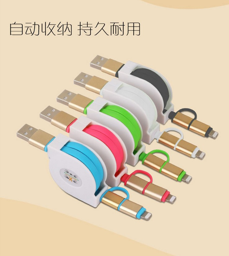 8 Pin and Micro USB Retractable Mobile Charger