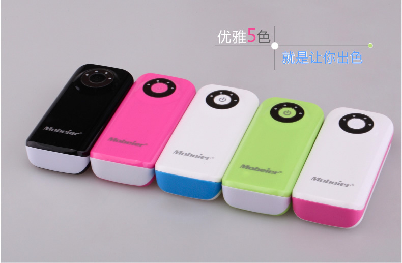 Portable Source; Portable Power Bank; External Battery Pack (PB-012)