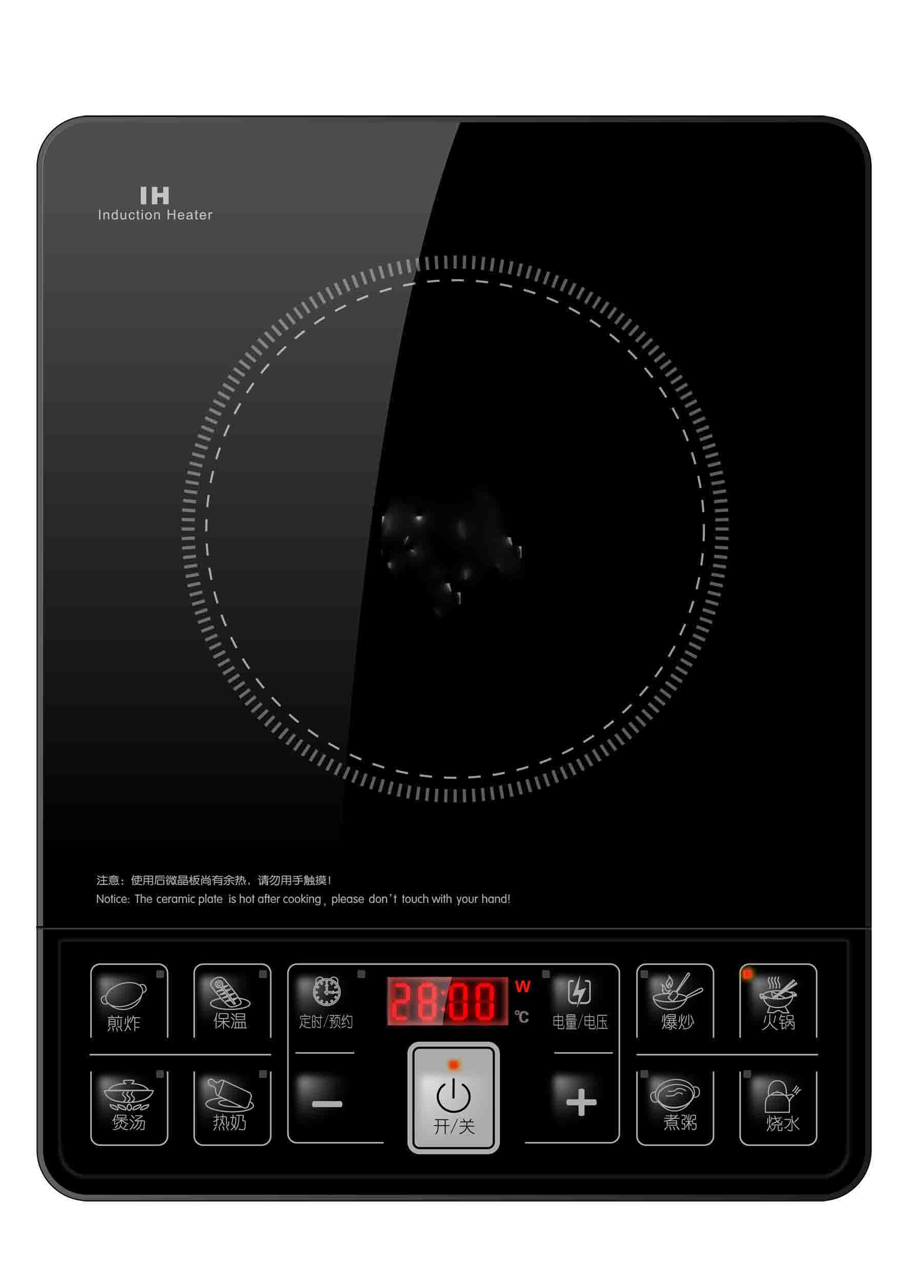 Nduction Cooker Tch2082