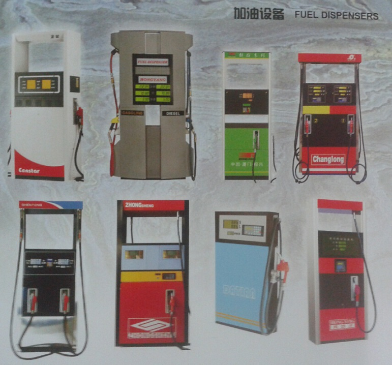 Tn Fuel Dispenser Display