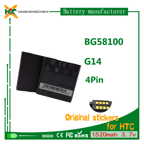 Wholesale Cell Phone Battery for HTC G14
