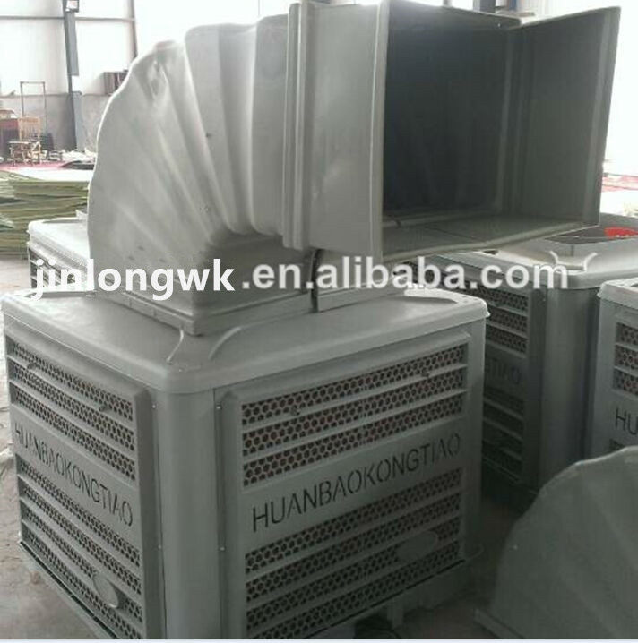 Floor Standing Air Conditioner