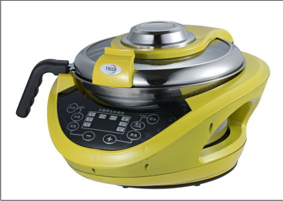 Multi Cooker (yellow)