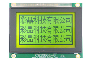 LCD Display (CM12864-8)