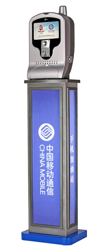 Advertising Light Box USB Mobile Phone Charger