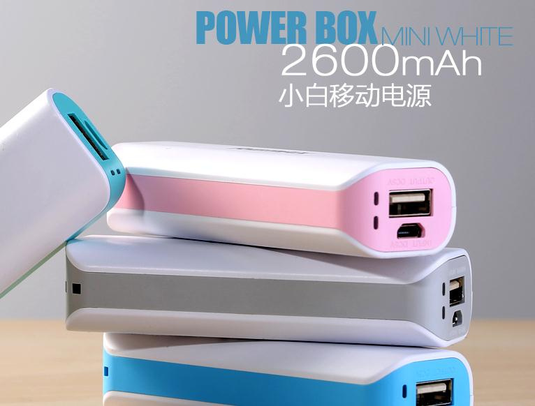 High Quality Mini Power Bank 2600mAh