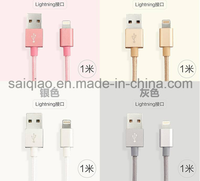 [Sq-76] Nylon Braided 8 Pin Lightning to USB Charging Cable Cord with Aluminum Connector for iPhone 6 6s 6 Plus 6s Plus, 5c 5s 5, iPad Air Mini, iPod Nano Touch