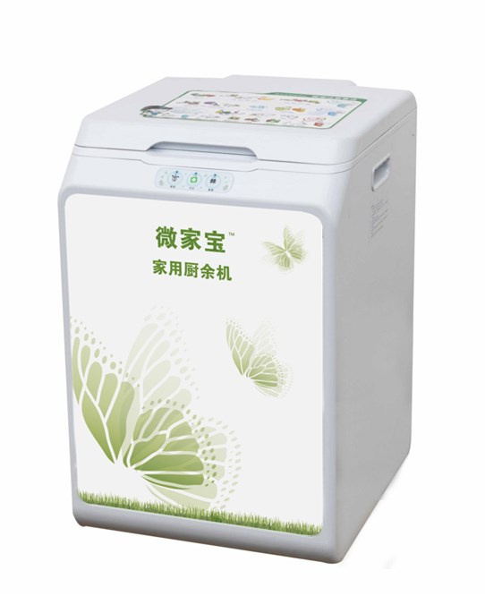 Micron Food Waste Disposer Kitchen Garbage Automatic Composter