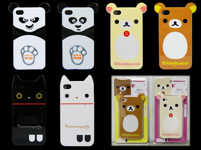 Lovely Brar Mobile Phone Skin