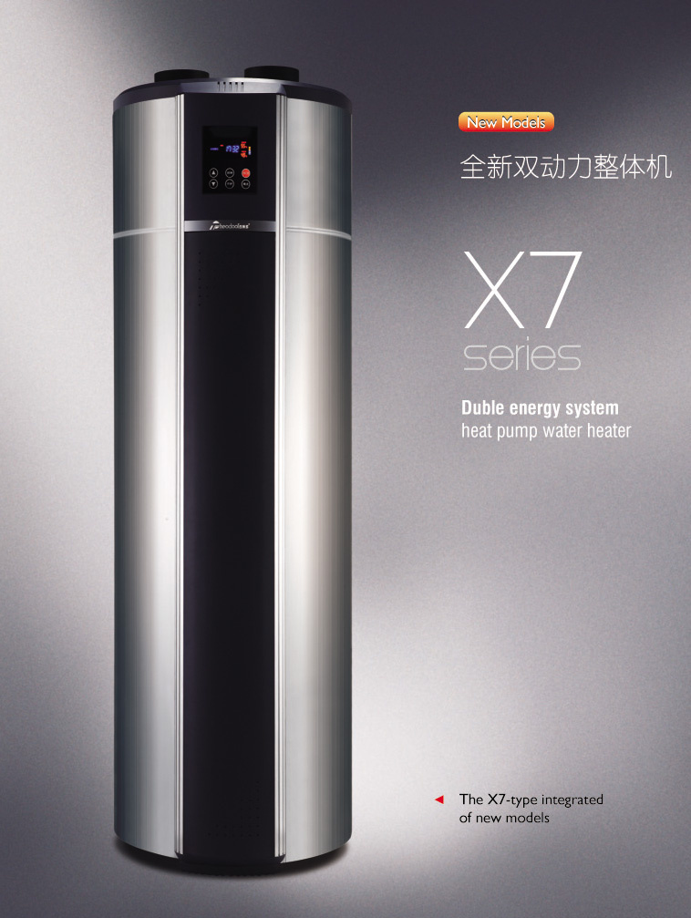 Domestic Air Source Water Heater