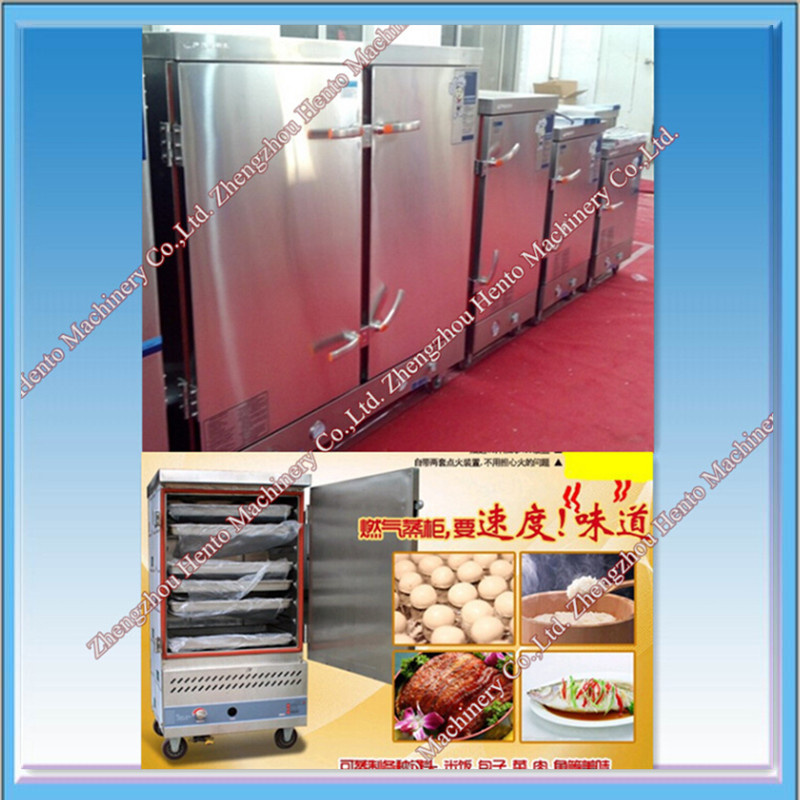 China Supplier Steam Rice Making Machine
