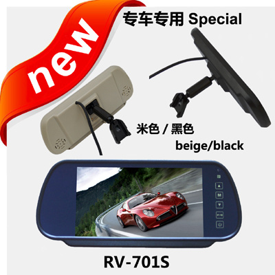 7-Inch Touch Screen TFT LCD Rearview Mirror