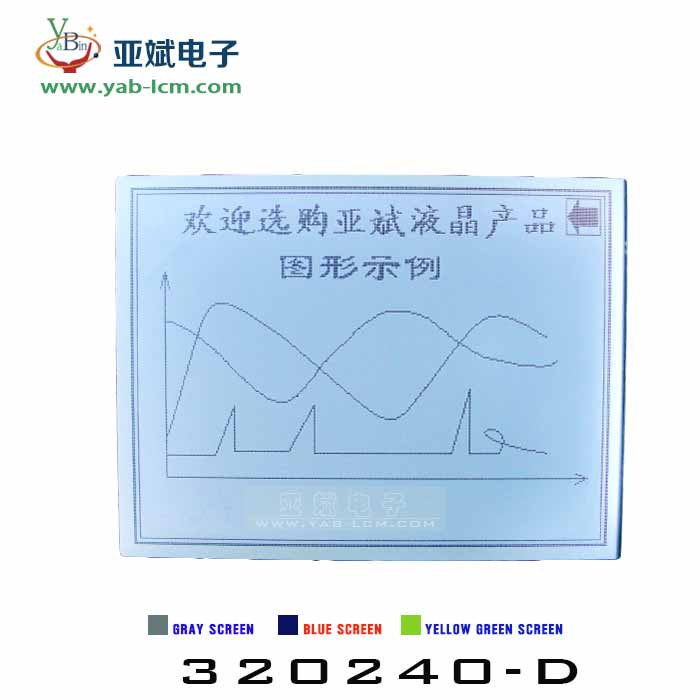320240 LCD China LCD Display Manufacturer