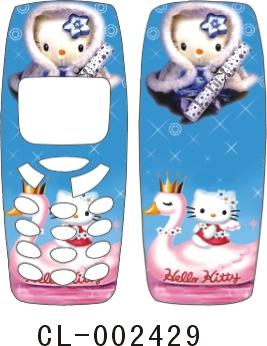 Phone Accessory