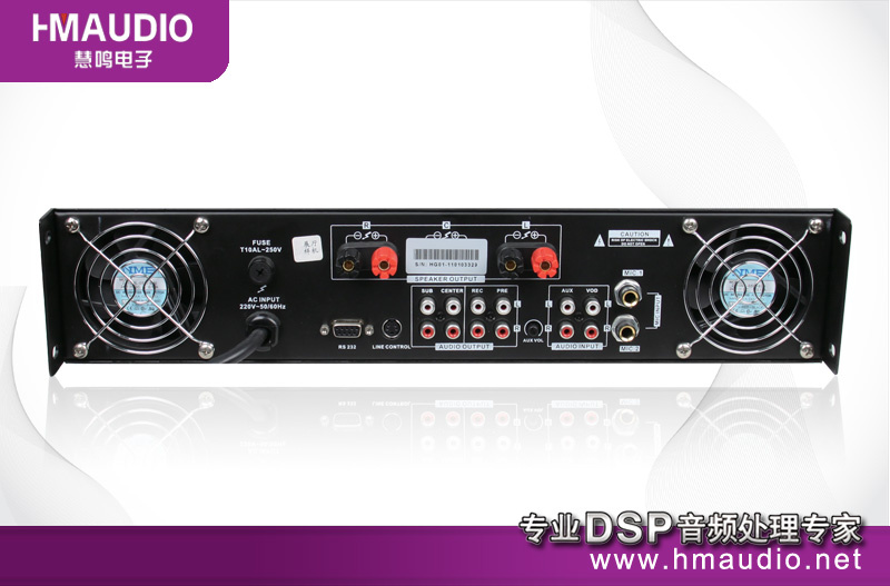 Karaoke Amplifier