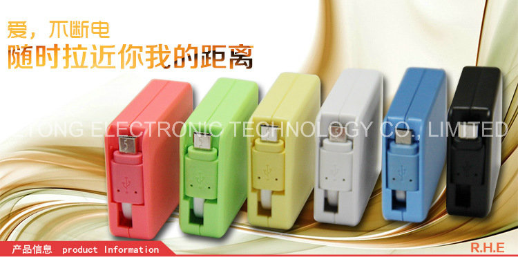 Waterproof USB Mobile Phone Cable