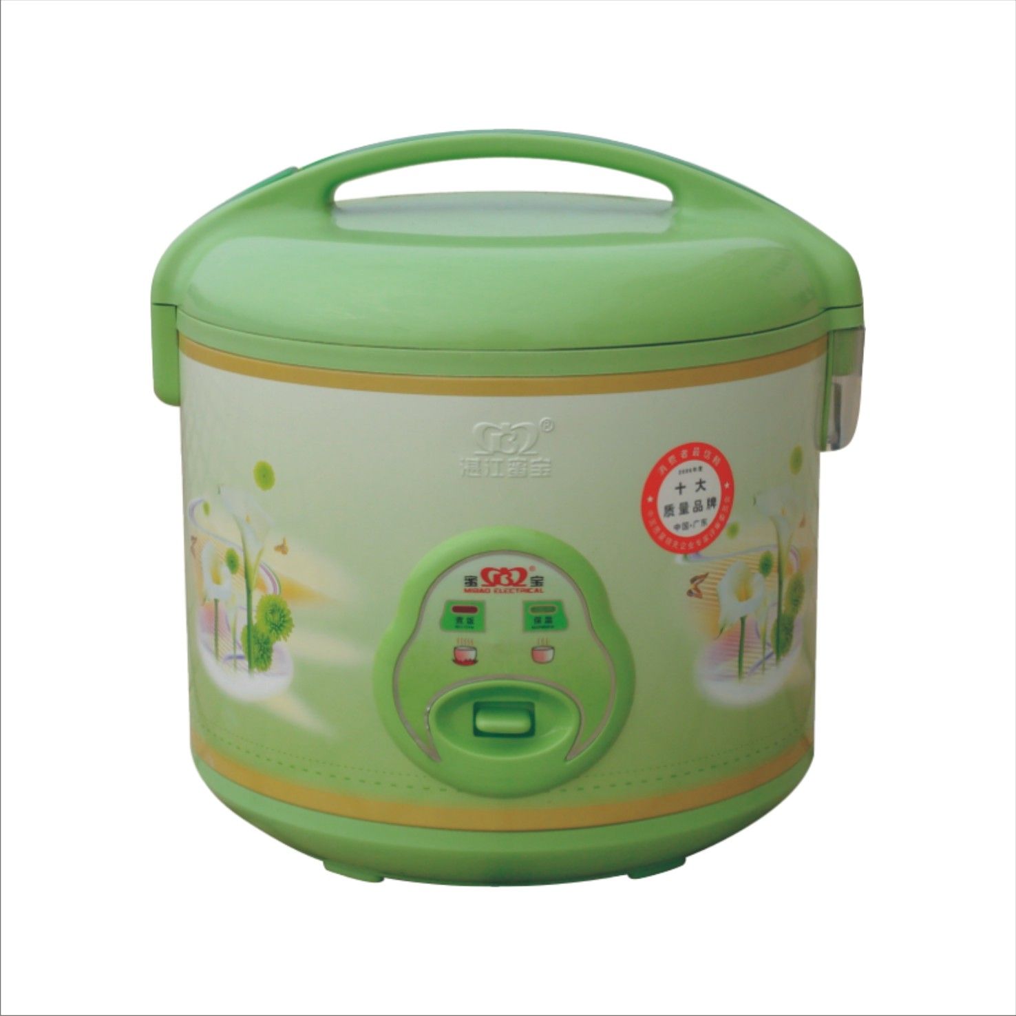 Rice Cooker