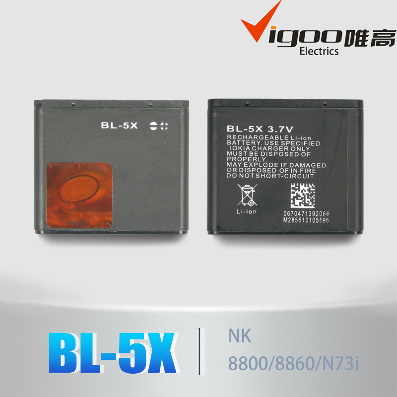 Battery for Mobile Phone Bl-5X