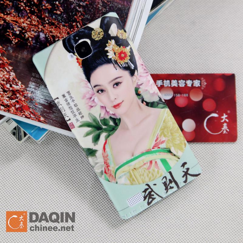Custom Mobile Skin Software and Machine for Samsung Galaxy S4