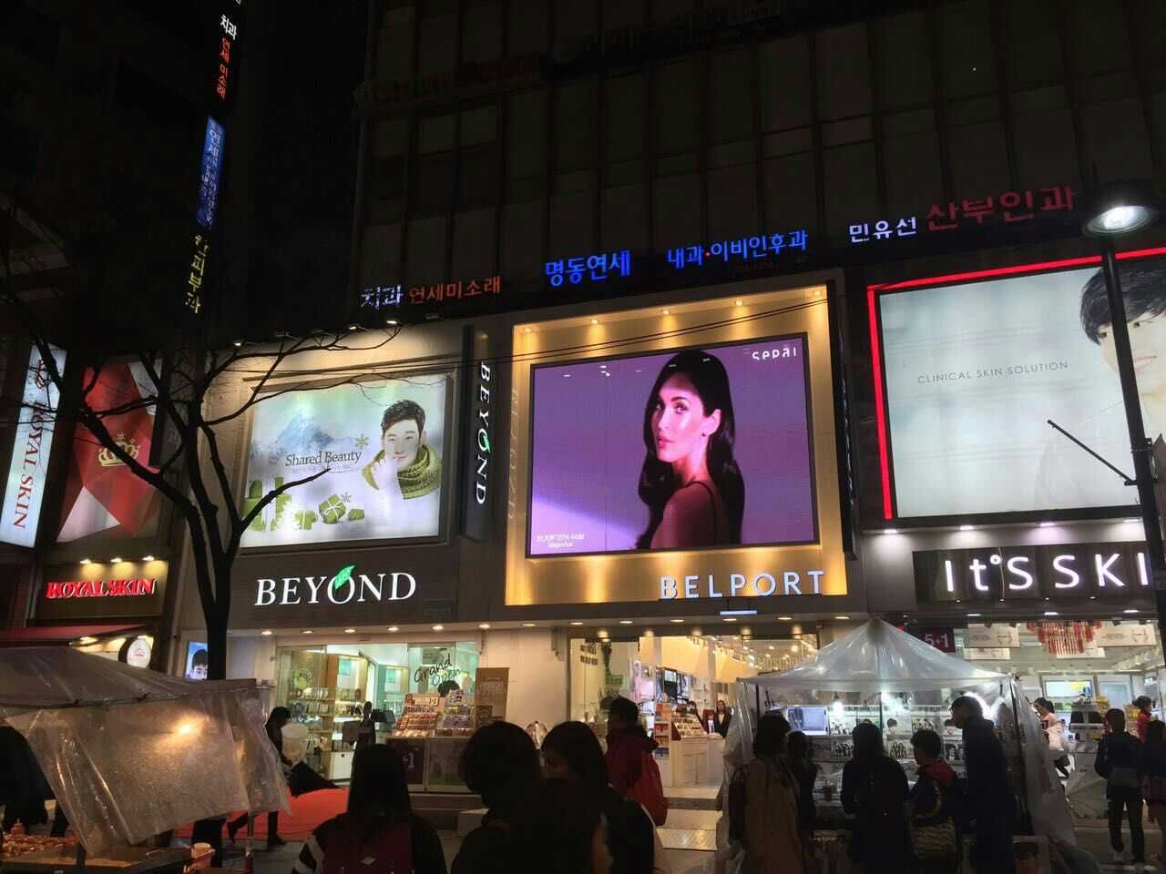 P8 Outdoor LED Display with SMD3535 LED Lamp