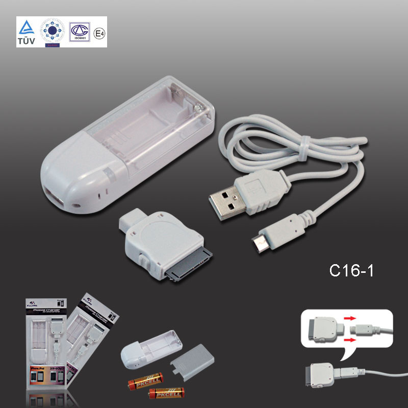 Battery Phone Charger