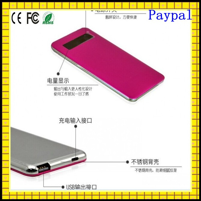 2015 High Quality Customized Power Bank Mobiles (GC-PB133)