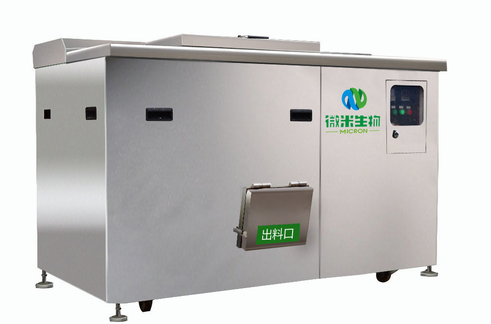 New Commercial Food Waste Composting Machine