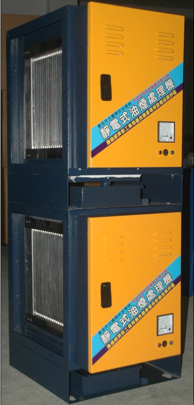 Kitchen Fume Cleaner (EP-20 Vertical Combination)
