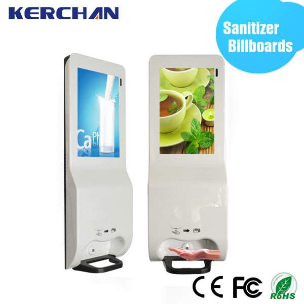 Android LCD Panel Advertising Display