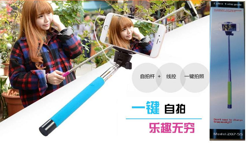 Wire Control Selfie Monopod