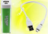 Lipstick Power Bank (PP2201)