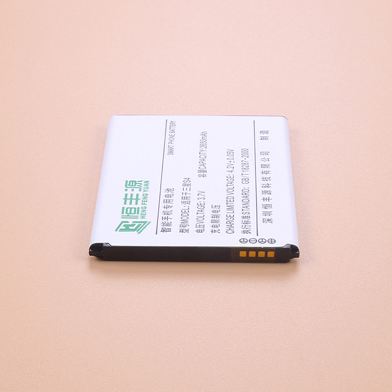 Replacement Battery for Samsung S1 S2 S3 S4 S5 Note1 Note2 Note3 Note4