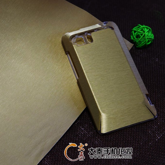 Mobile Phone Skin