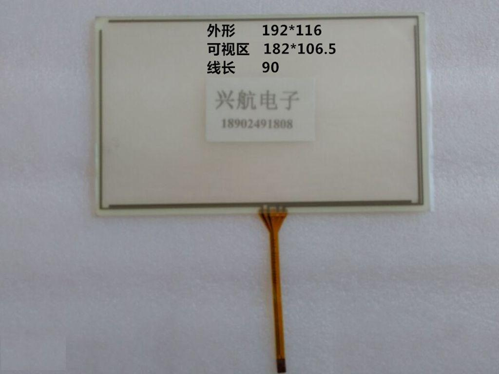 8.2 Inch Touch Screen (high quality)