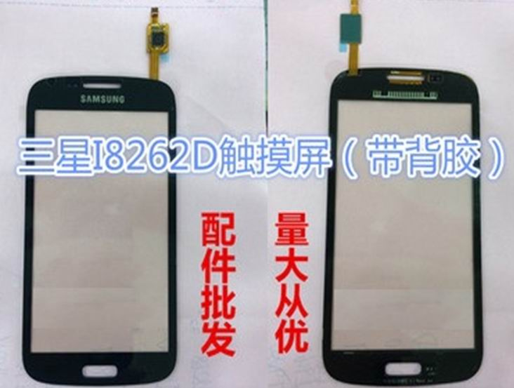 Phone LCD Touch Screen