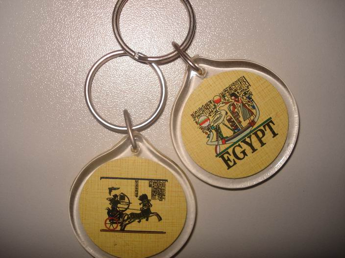 Solid Key Chain