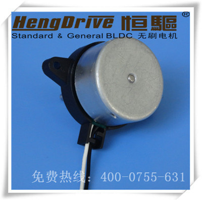 B3020s BLDC Motor for Desk/Stable Air Purifier, DC5V