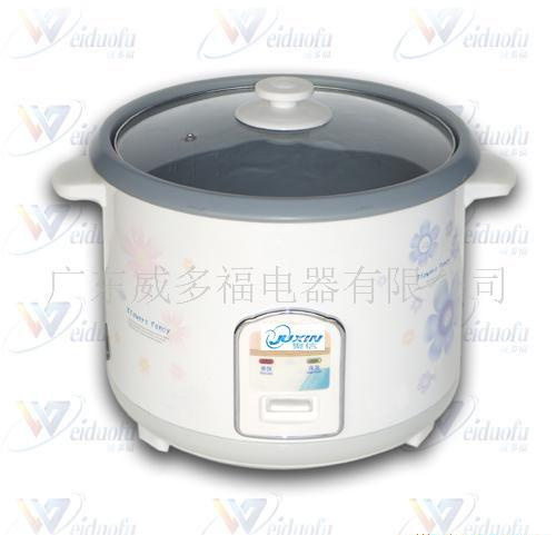 Aroma Rice Cooker
