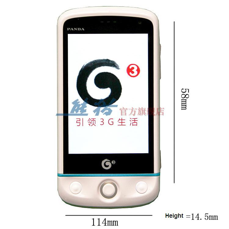 Panda 3G Mobile Phone