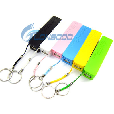 2200mAh USB Power Bank