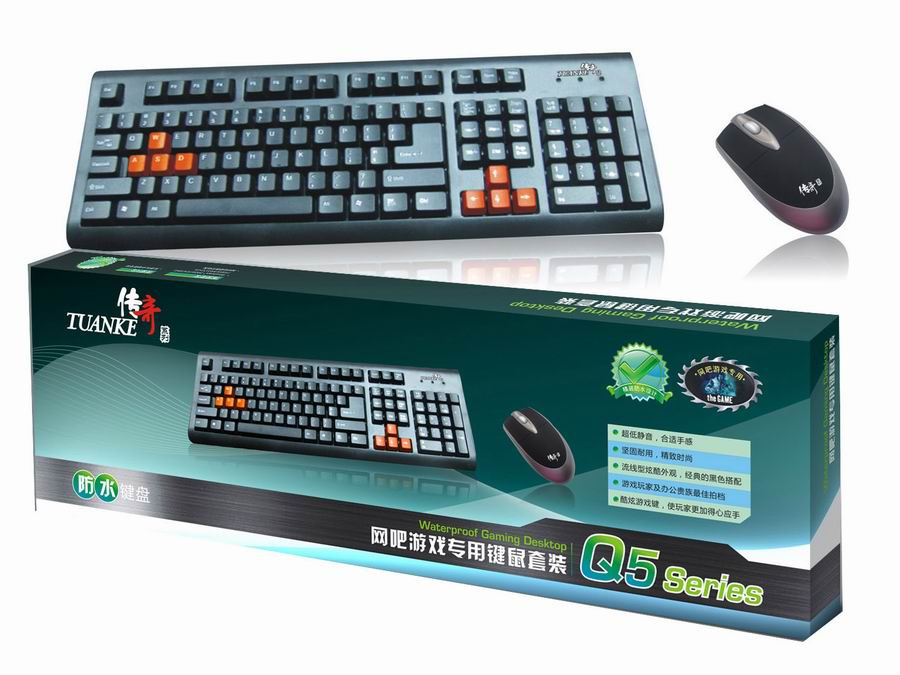 Keyboard and Mouse Combo