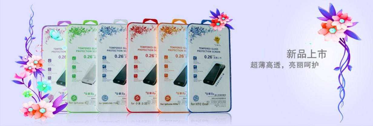 Tempered Glass Screen Protector for Note 3, for Samsung Galaxy Note 3 Clear Screen Protector