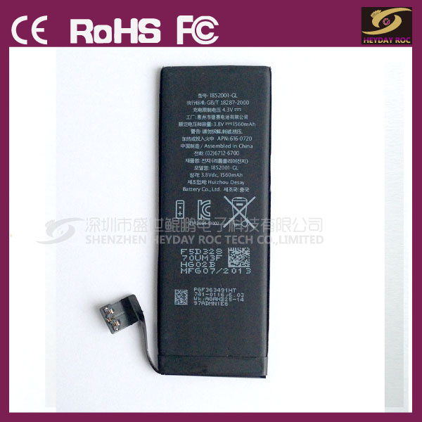 Replacement 100% Orignal Mobile Phone Battery for iPhone5S (HR-BAIPH5S-01)