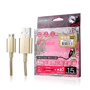 2.0 a Male-Micro USB Slim Sync Charge Cable-1.5m