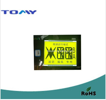 Svd LCD Screen with Yellow Background