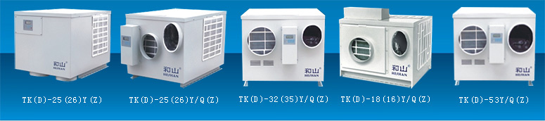 Elevator Air Conditioner