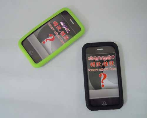 Mobile Phone Case