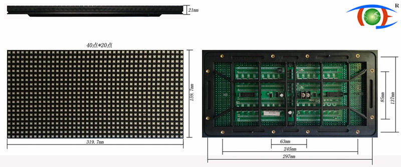 P8, Outdoor, Full Color, 1/2 Scan, LED Display